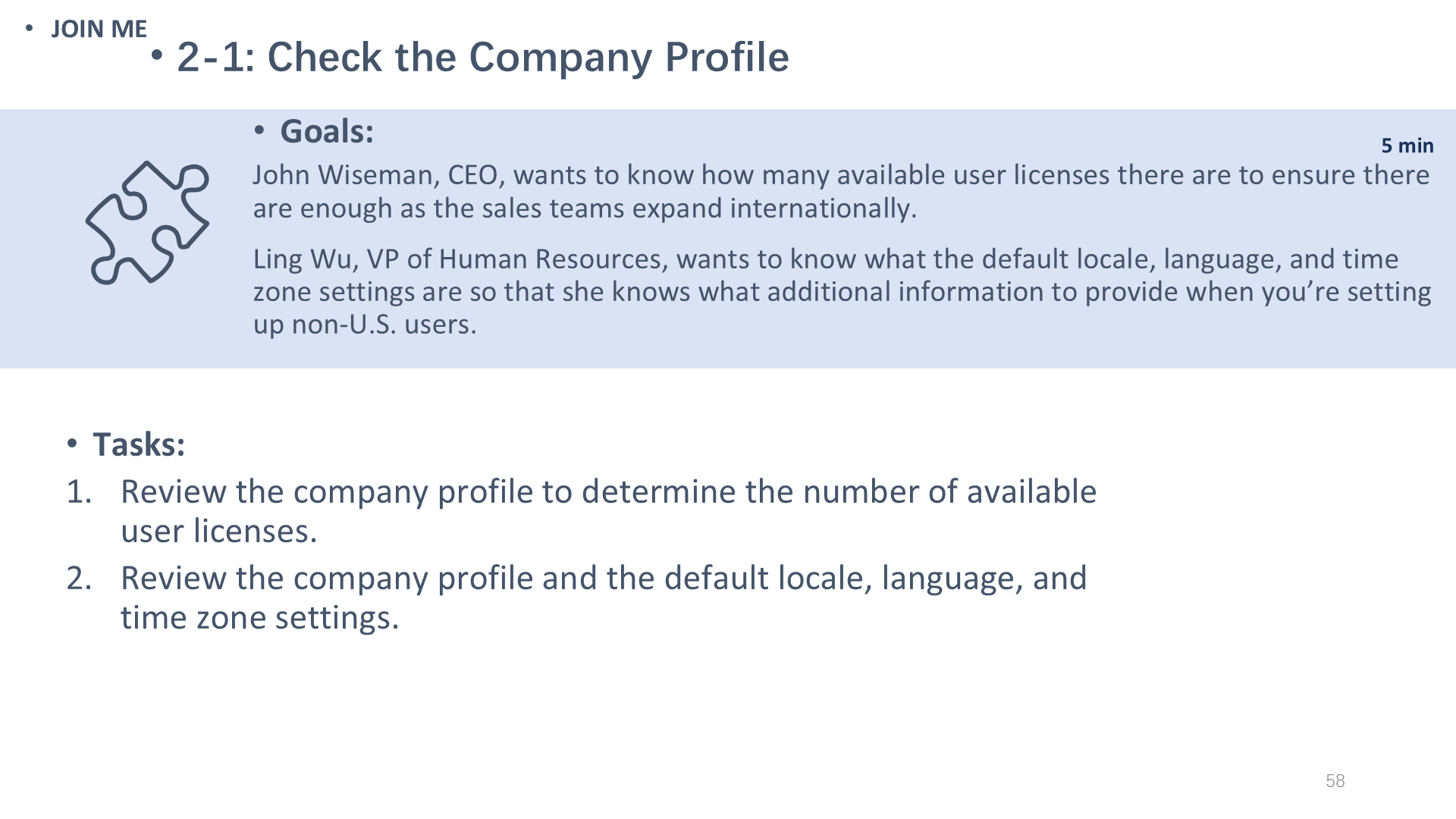 2-1: Check the Company Profile