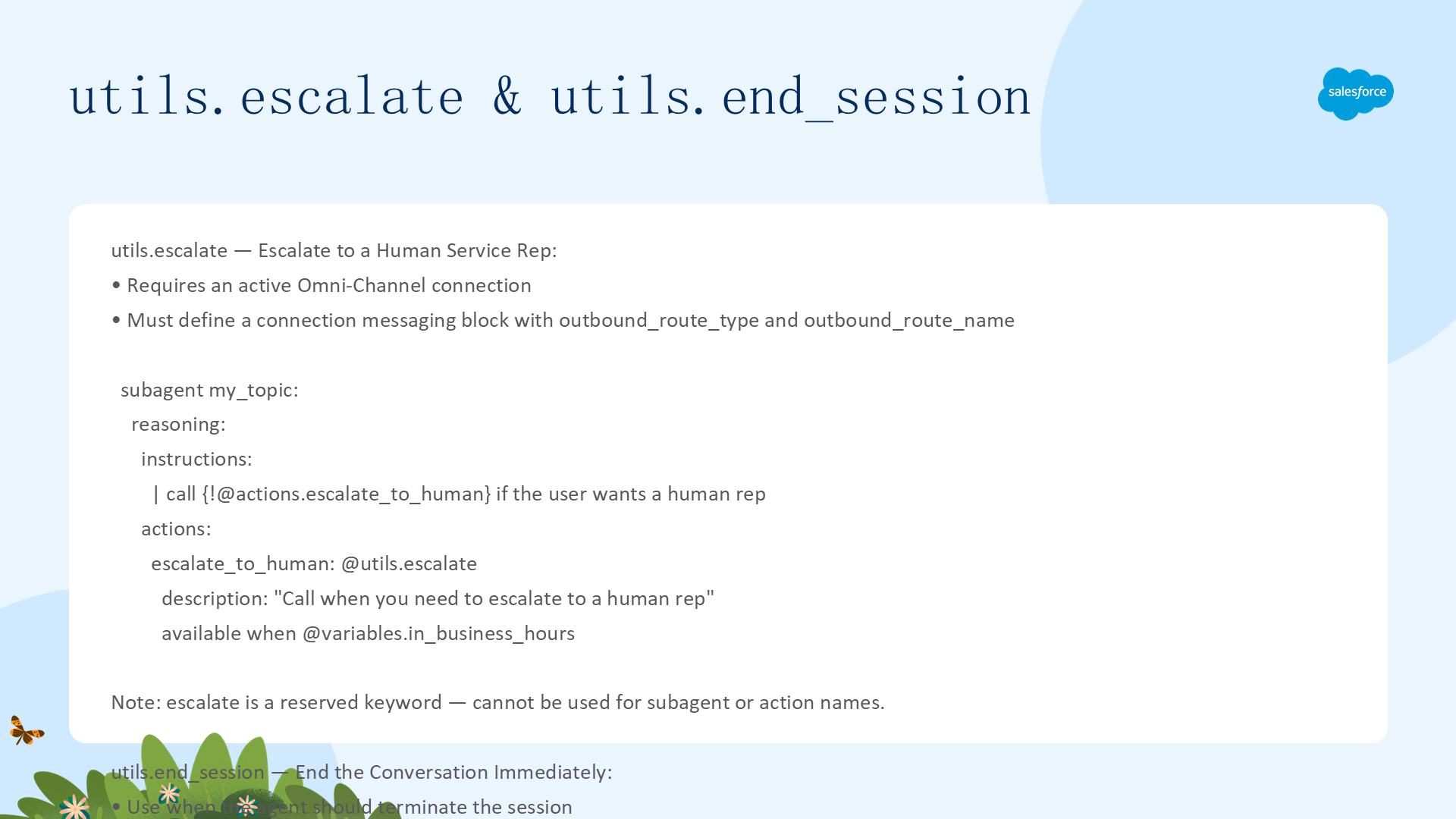 escalate 和 end_session