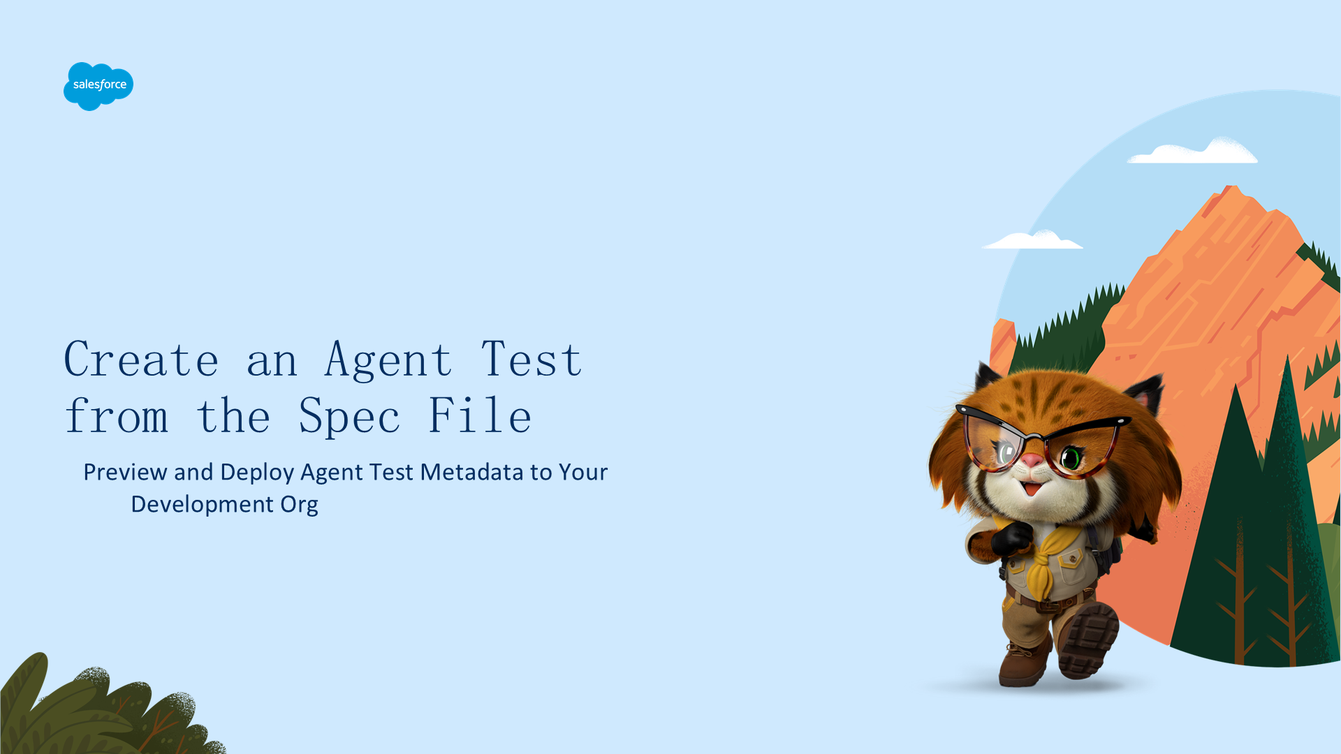 创建 Agent 测试