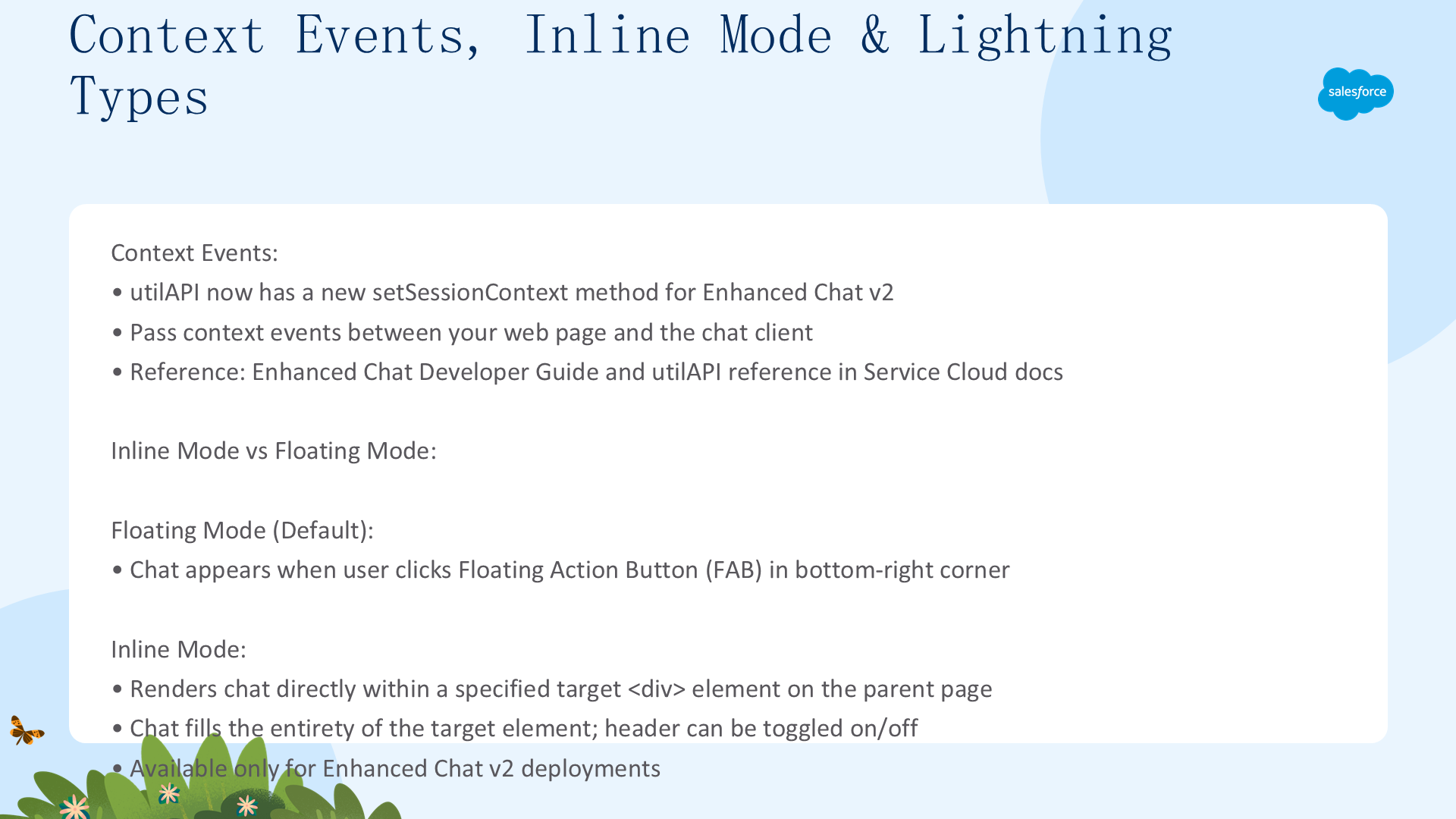 上下文事件、内联模式和 Lightning Types