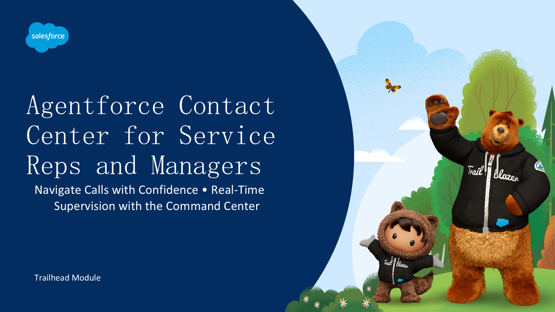Agentforce Contact Center for Service Reps and Managers — 服务代表与管理者联络中心