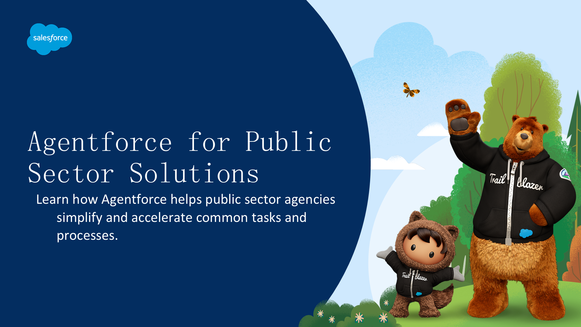 Agentforce for Public Sector Solutions — 公共部门 AI 代理