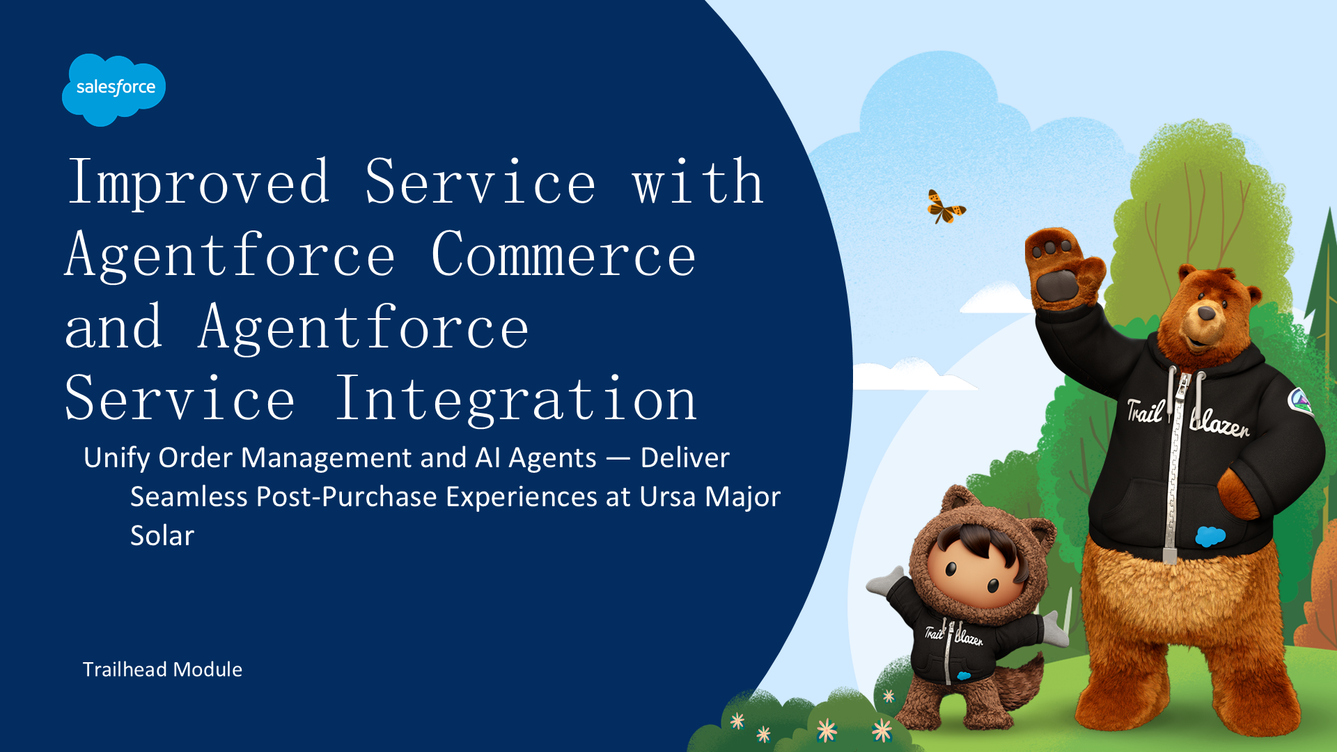Agentforce Commerce + Service 集成 — AI Agent 驱动的卓越售后服务