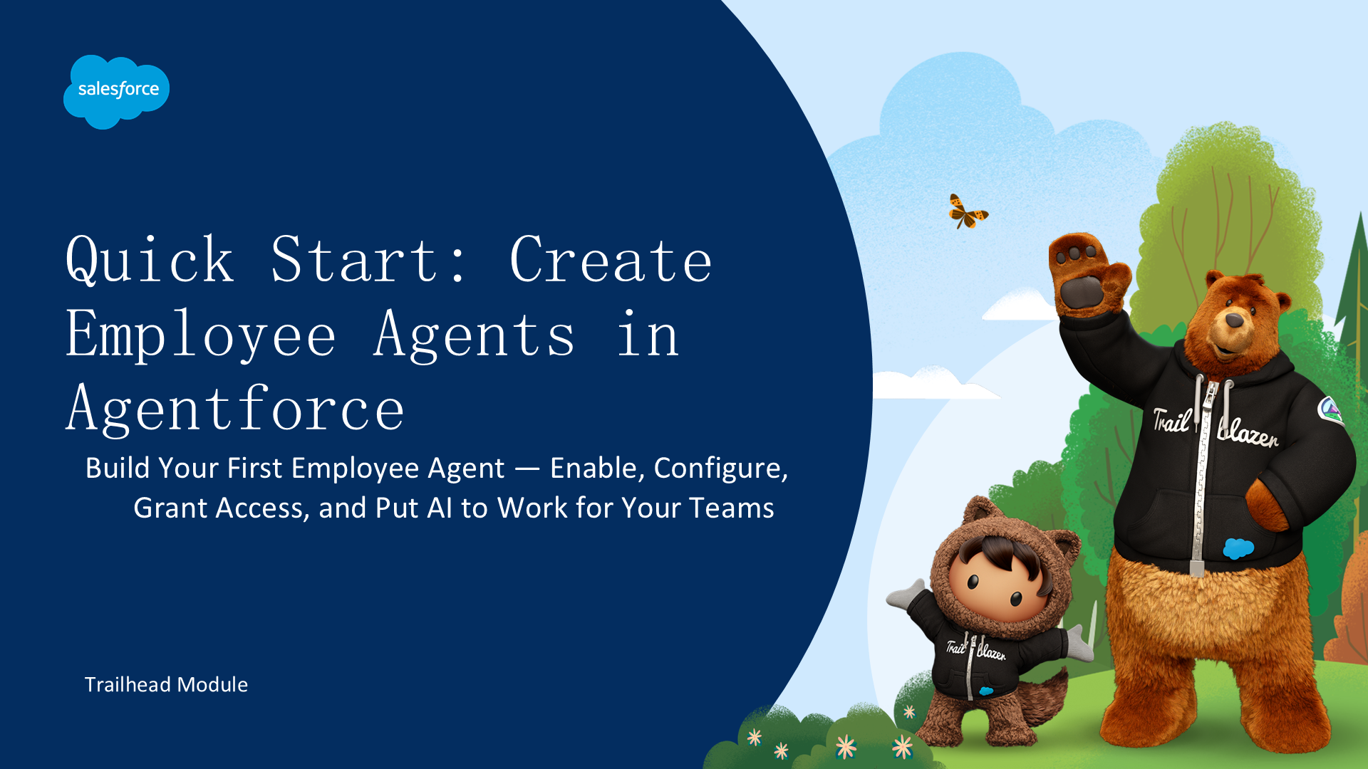 创建 Employee Agent — 在 Agentforce 中构建、授权并使用 AI 员工助手