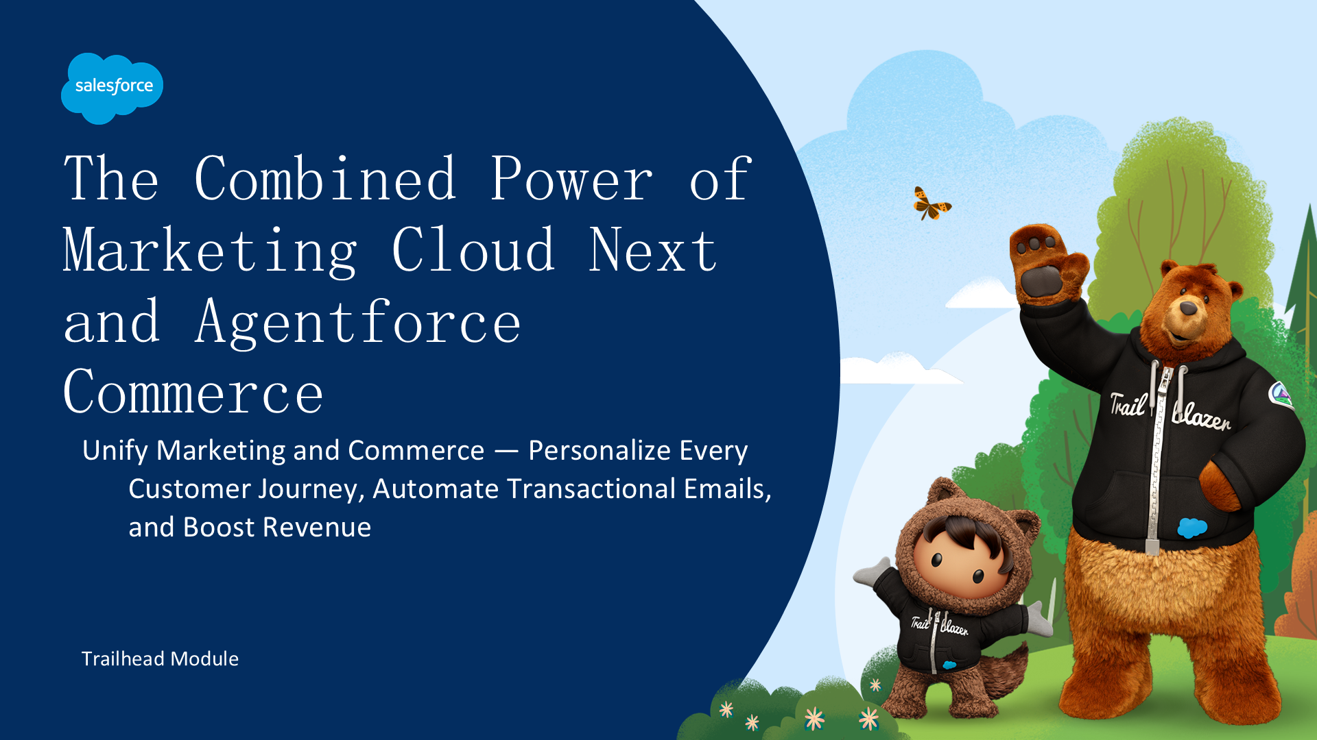 Marketing Cloud Next + Agentforce Commerce — 统一营销与商务的力量