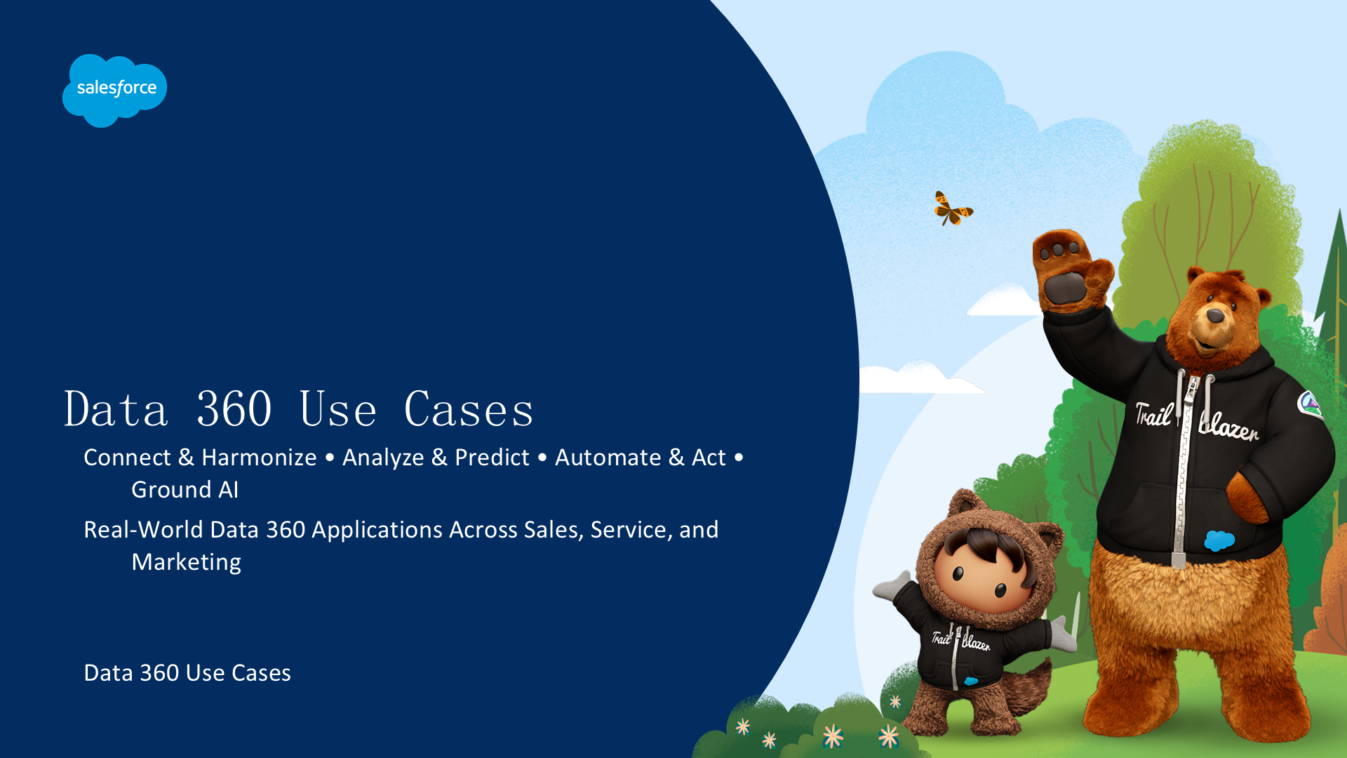 Data 360 Use Cases — 用四步框架驱动销售、服务与营销