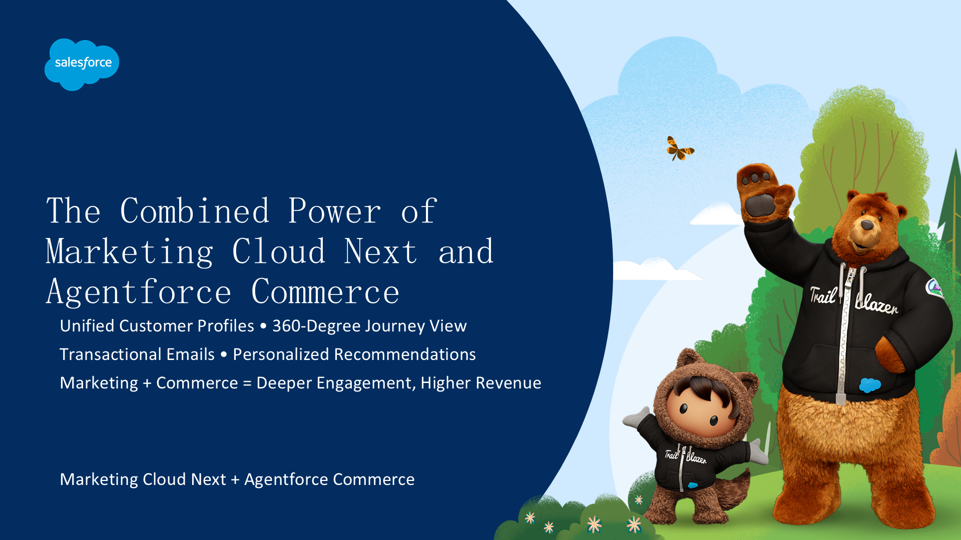 The Combined Power of Marketing Cloud Next and Agentforce Commerce | Marketing Cloud Next 与 Agentforce Commerce 的联合力量