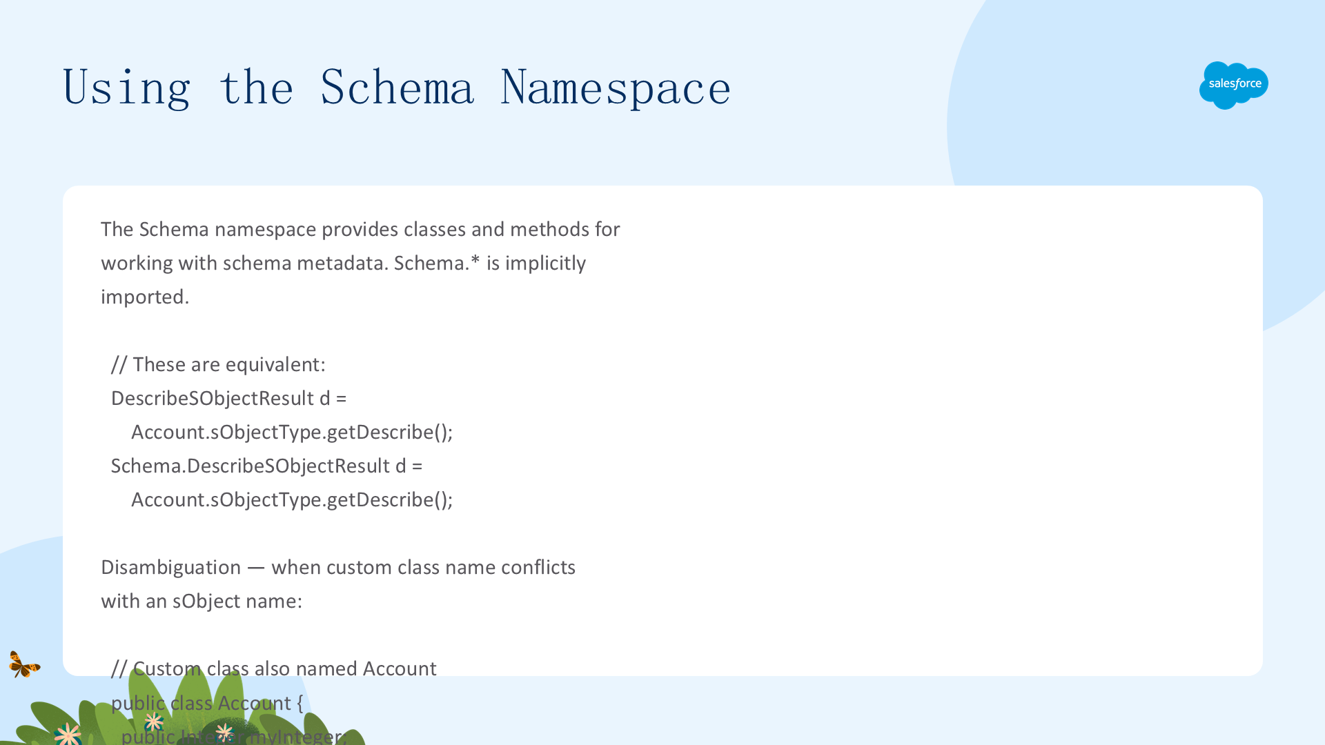 Schema命名空间
