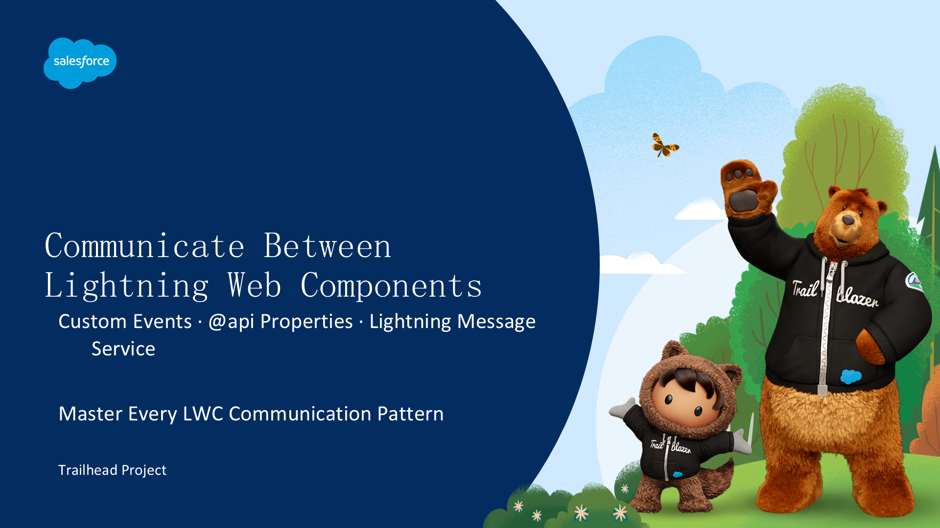 Lightning Web Components 之间的通信