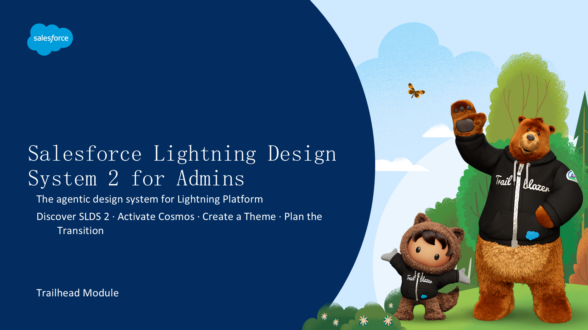 Salesforce Lightning Design System 2 管理员指南（SLDS 2 for Admins）