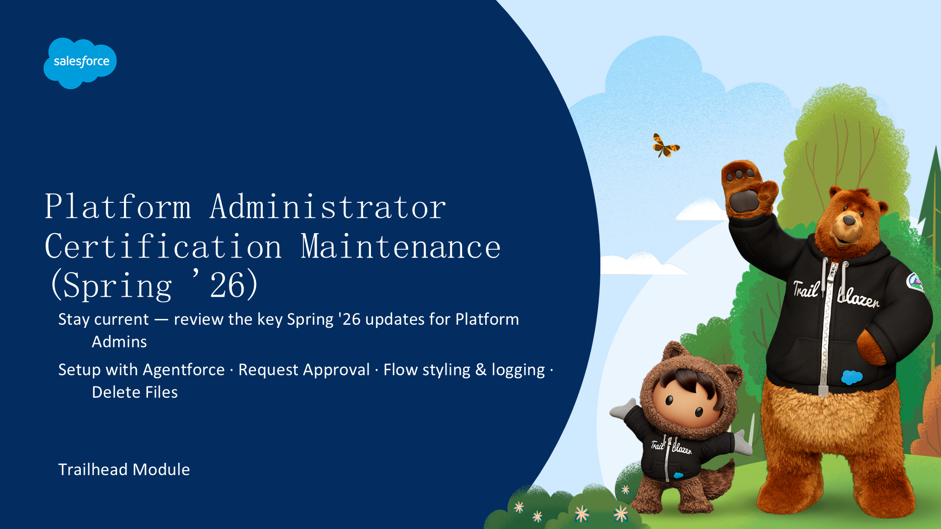 Platform Administrator 认证维护（Spring ’26）