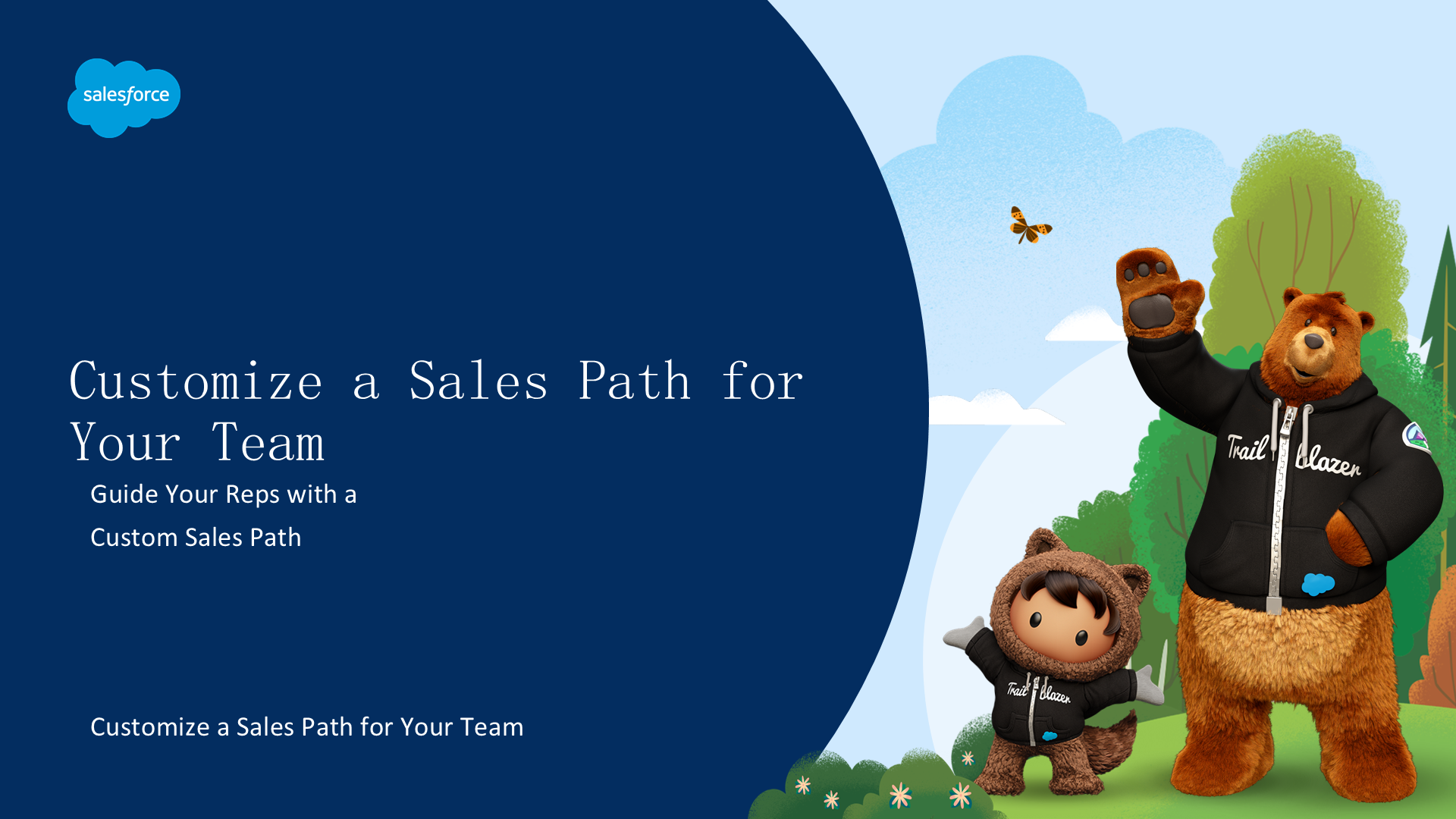 为你的团队定制销售路径（Customize a Sales Path for Your Team）