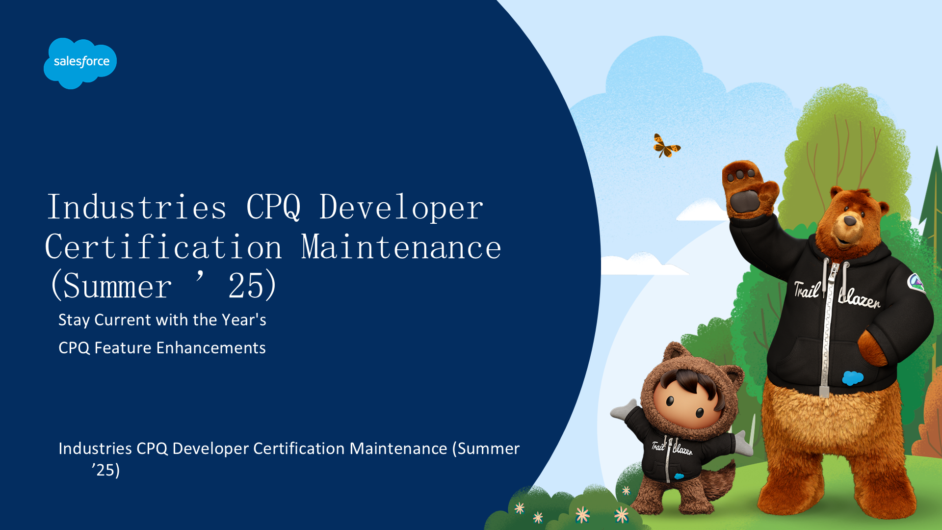 维护 Industries CPQ Developer 认证（Industries CPQ Developer Certification Maintenance (Summer '25)）